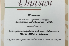 WhatsApp-Image-2025-10-29-at-16.47.22