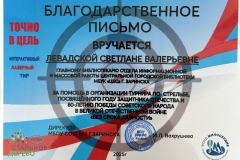 WhatsApp-Image-2025-11-07-at-14.43.24-1