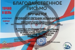 WhatsApp-Image-2025-11-07-at-14.43.24-2