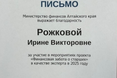 WhatsApp-Image-2025-11-07-at-14.43.24