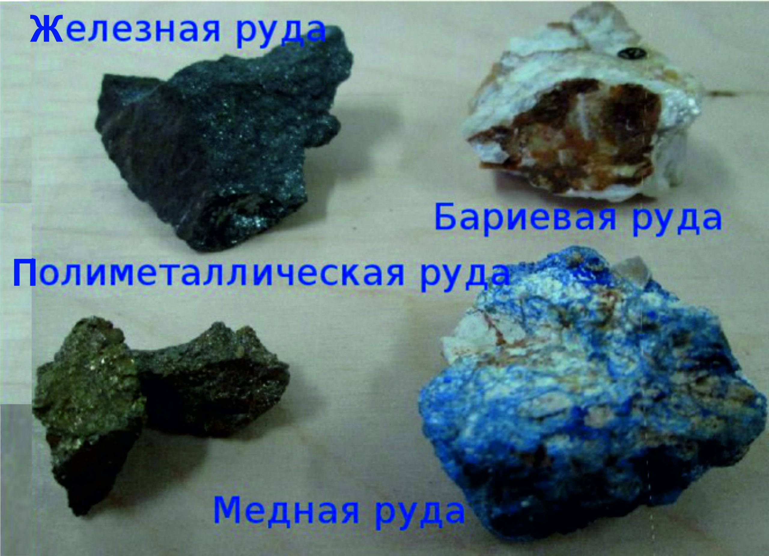 Zajímavosti o minerálech