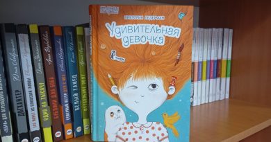 Виктория Ледерман Удивительная девочка Виктория Ледерман Удивительная девочка