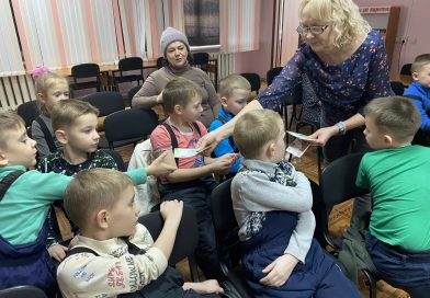 Путешествие в страну Экономику Путешествие в страну Экономику