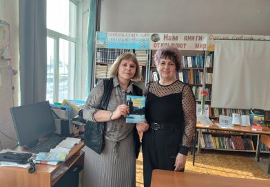 Встреча с Н. Ф. Беловой