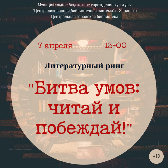 Мероприятие по «Пушкинской карте» Мероприятие по «Пушкинской карте»