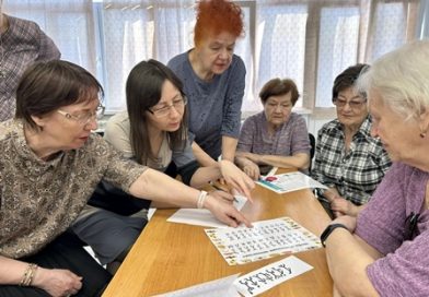 Литературный квиз «В мире детективов»